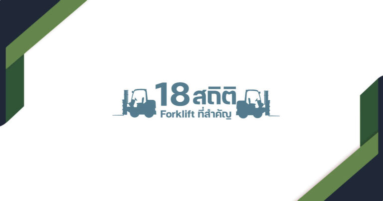 18 Important Forklift Statistics